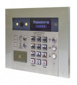 вызывная панель vizit бвд-733fcbe2 цветная