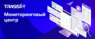Мониторинговый центр CMS для повышения надежности видеонаблюдения Мониторинговый центр CMS для повышения надежности видеонаблюдения