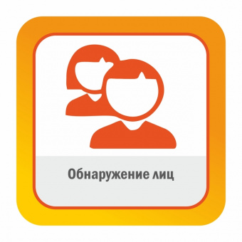 Обнаружение лиц Satvision Smart Systems обнаружение лиц satvision smart systems