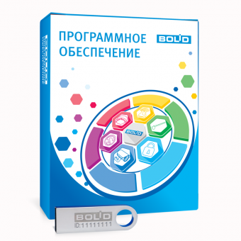 Программное обеспечение Болид OPC сервер для АРМ «Орион Про» исп.1000 программное обеспечение болид opc сервер для арм «орион про» исп.1000