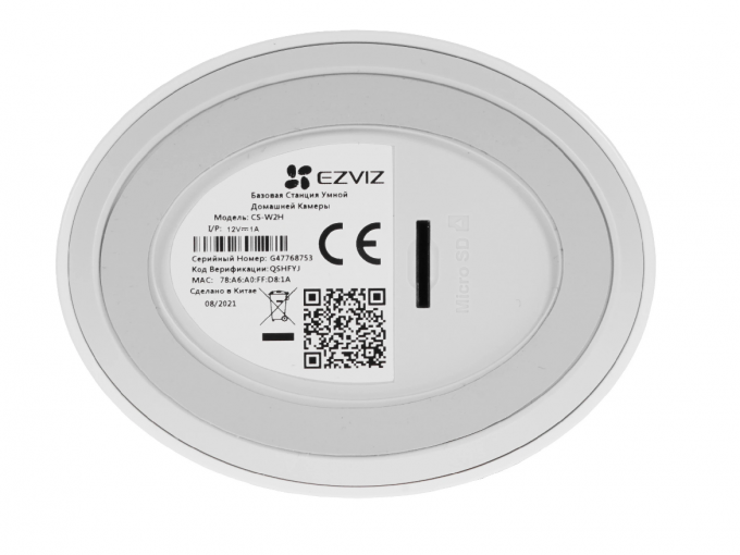 IP-видеокамера EZVIZ CS-BC1-B1 ip-видеокамера ezviz cs-bc1-b1