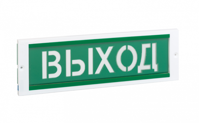 оповещатель световой 12, опоп 1-8 "выход"
