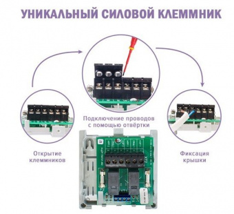 устройство коммутационное болид ук-вк исп.10