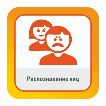 Распознавание лиц Satvision Smart Systems распознавание лиц satvision smart systems
