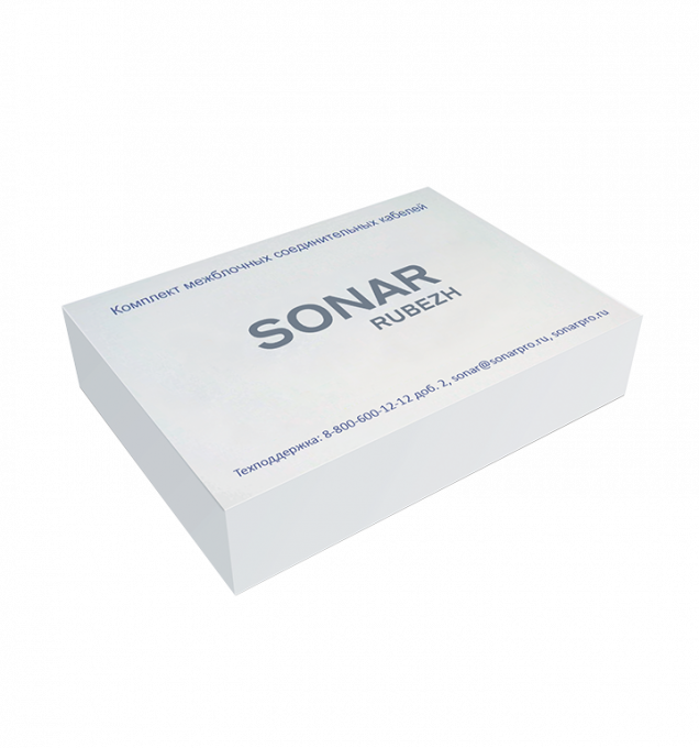 комплект межблочныx соединительныx кабелей рубеж sonar cable kit 33u