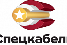 Спецкабель Спецкабель