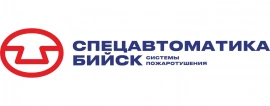Спецавтоматика