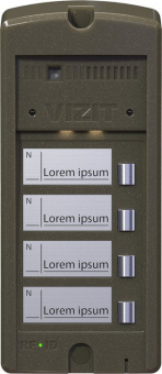 Блок вызова домофона VIZIT БВД-306CP-4 блок вызова домофона vizit бвд-306cp-4