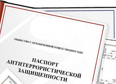 ПАТЗ разработка