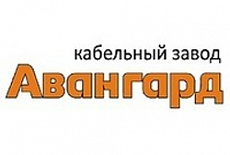 Авангард