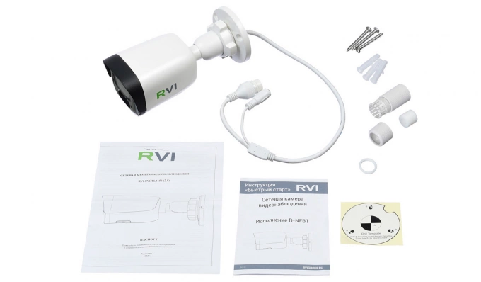 ip-видеокамера rvi-1nctl4156 (2.8) white
