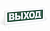 Оповещатель охранно-пожарный Рубеж ОПОП 1-R3 оповещатель охранно-пожарный рубеж опоп 1-r3