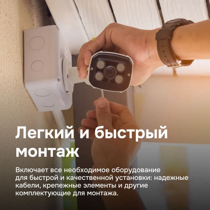 Малый монтажный комплект Cesar для 8х канального регистратора малый монтажный комплект cesar для 8х канального регистратора