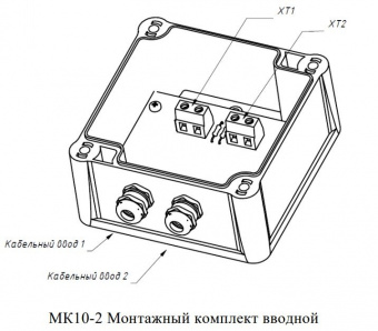 вводный монтажный комплект болид мк-10-2