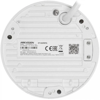 IP-камера Hikvision DS-2CD2523G0-IS (4 мм) ip-камера hikvision ds-2cd2523g0-is (4 мм)