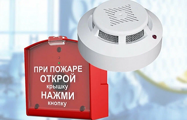 Монтаж АПС
