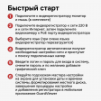 Комплект системы видеонаблюдения Cesar, 4 камеры и видеорегистратор комплект системы видеонаблюдения cesar, 4 камеры и видеорегистратор