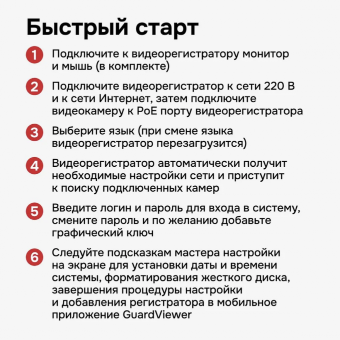 Комплект системы видеонаблюдения Cesar, 4 камеры и видеорегистратор комплект системы видеонаблюдения cesar, 4 камеры и видеорегистратор