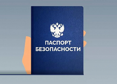 Сдача и сопровождение