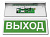 табло ритм свето-звуковой выход 433