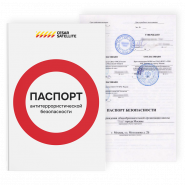 Когда паспорт АТЗ считается недействительным: неочевидные причины Когда паспорт АТЗ считается недействительным: неочевидные причины