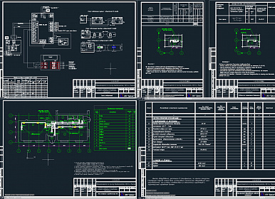 Проектирование СОУЭ