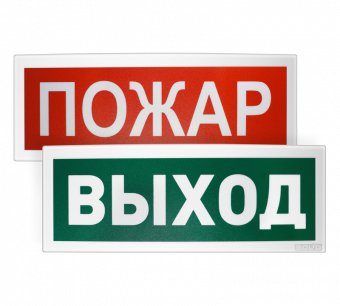 оповещатель световой табличный нвп болид с2000-ост