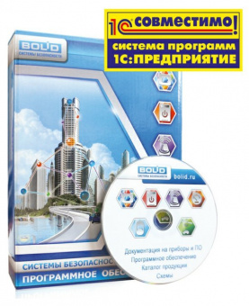 программное обеспечение болид урв для 1с исп.32