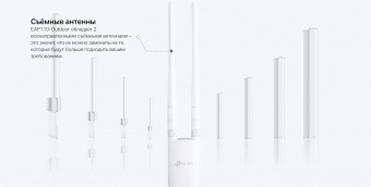 точка доступа tp-link omada eap110-outdoor v3