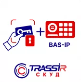 TRASSIR СКУД + BAS-IP: интеграция для подключения домофонной панели к серверу TRASSIR trassir скуд + bas-ip: интеграция для подключения домофонной панели к серверу trassir