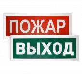оповещатель световой табличный нвп болид с2000-ост