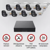 комплект системы видеонаблюдения cesar wfp61d-mg320ch, 8 камер и видеорегистратор