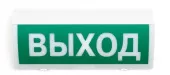 оповещатель дымовой си-норд сн-выход