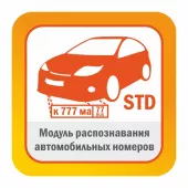 Модуль Satvision Smart Systems распознавания автомобильных номеров - редакция STD до 30 км/ч модуль satvision smart systems распознавания автомобильных номеров - редакция std до 30 км/ч