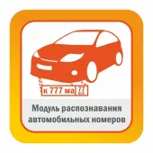 Дополнительная страна автомобильного номера Satvision Smart Systems дополнительная страна автомобильного номера satvision smart systems