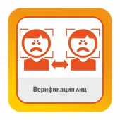 Верификация лиц Satvision Smart Systems верификация лиц satvision smart systems