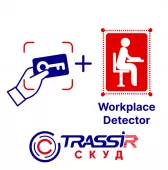 Модуль TRASSIR СКУД + Workplace Detector модуль trassir скуд + workplace detector