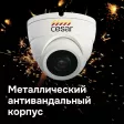 Комплект системы видеонаблюдения Cesar, 8 камер и видеорегистратор комплект системы видеонаблюдения cesar, 8 камер и видеорегистратор